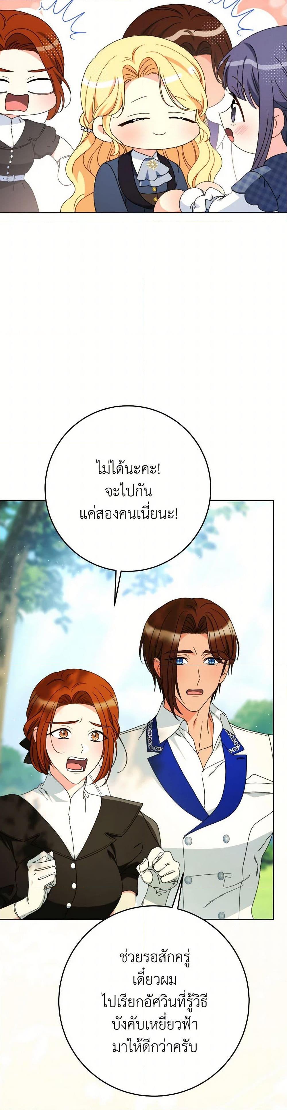 Manga-lc-com อ่านมังงะ อ่านการ์ตูน ออนไลน์ ฟรี I Raised My Younger Sister Beautifully ตอนที่ 1 2 3 4 5 6 7 8 9 10 11 12 13 14 ฟรี ไม่มีโฆษณา Manga-lc - อ่าน มังงะ อ่าน การ์ตูน ออนไลน์ อ่านมังงะ ฟรี