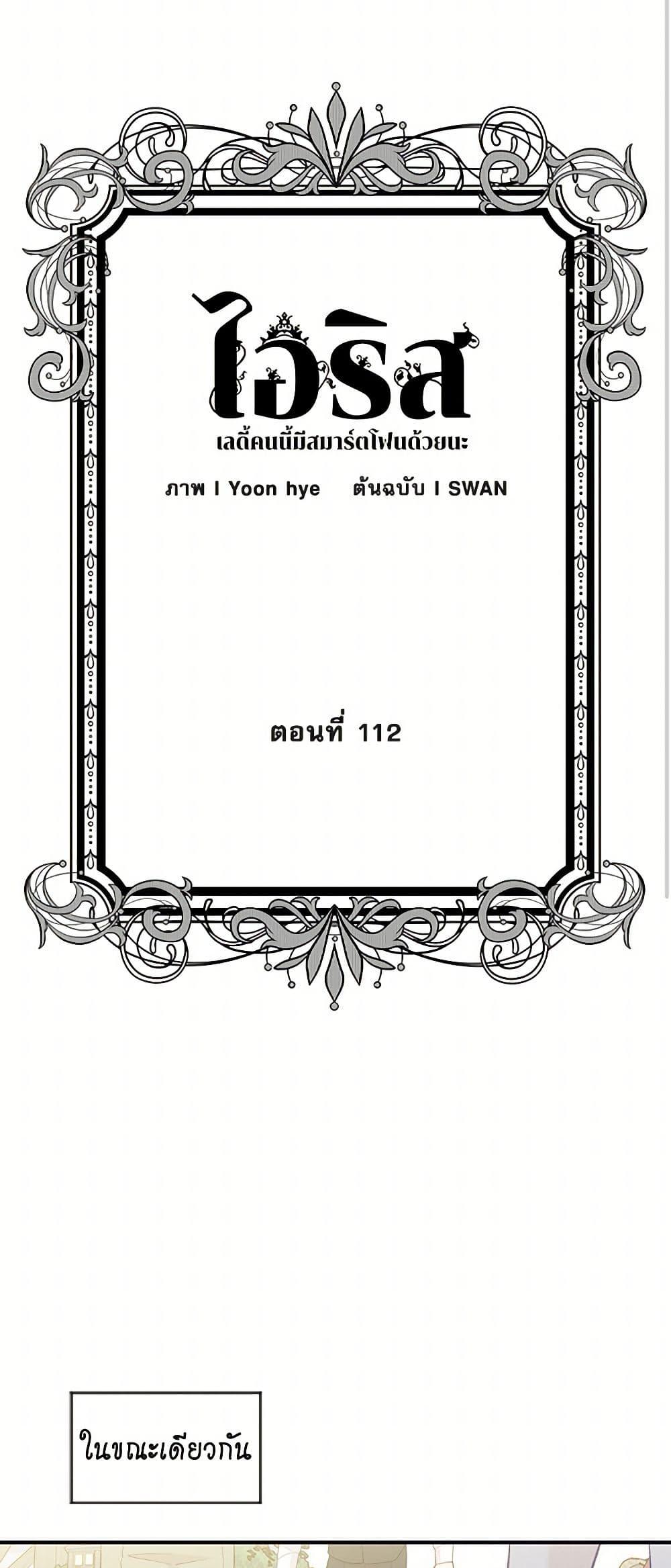 Manga-lc-com อ่านมังงะ อ่านการ์ตูน ออนไลน์ ฟรี Iris – The Lady and Her Smartphone ตอนที่ 1 2 3 4 5 6 7 8 9 10 11 12 13 14 ฟรี ไม่มีโฆษณา Manga-lc - อ่าน มังงะ อ่าน การ์ตูน ออนไลน์ อ่านมังงะ ฟรี