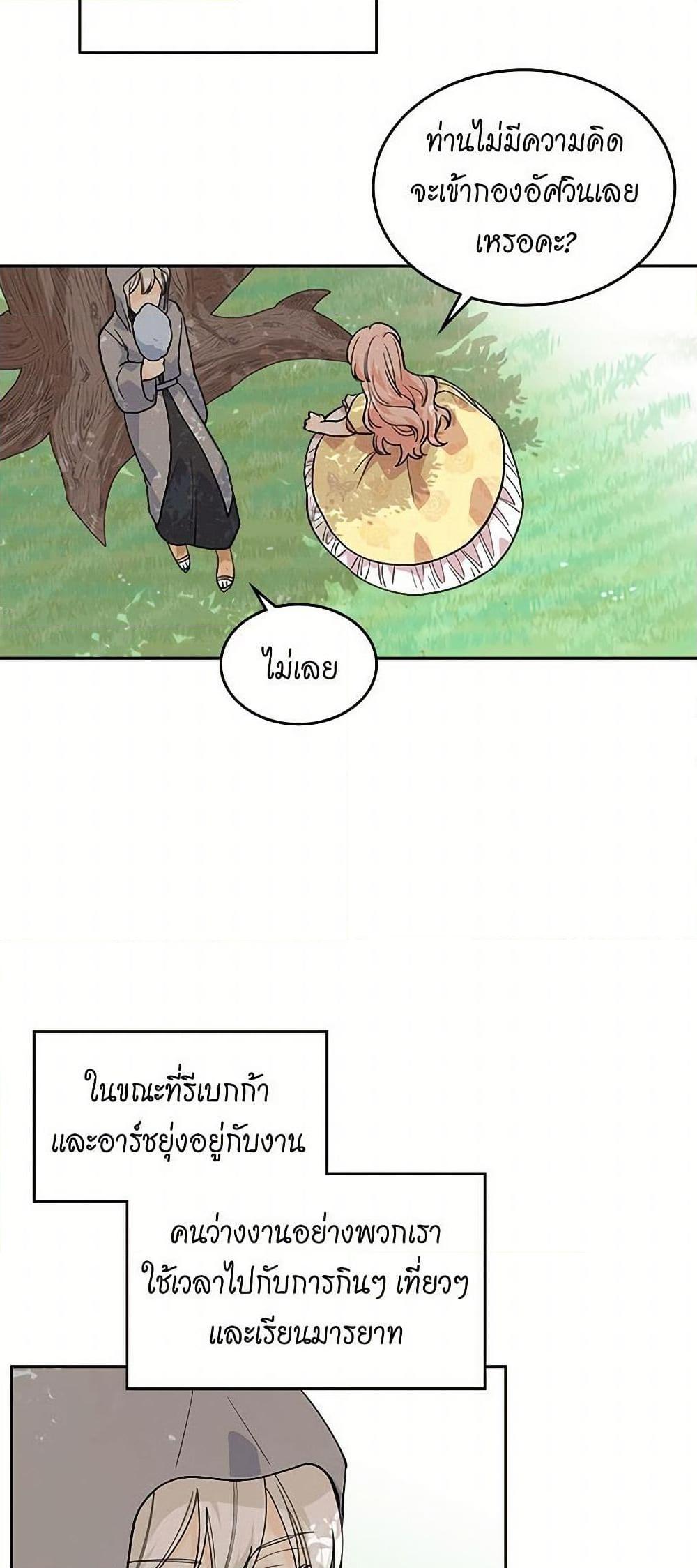 Manga-lc-com อ่านมังงะ อ่านการ์ตูน ออนไลน์ ฟรี The Antagonist’s Pet ตอนที่ 1 2 3 4 5 6 7 8 9 10 11 12 13 14 ฟรี ไม่มีโฆษณา Manga-lc - อ่าน มังงะ อ่าน การ์ตูน ออนไลน์ อ่านมังงะ ฟรี