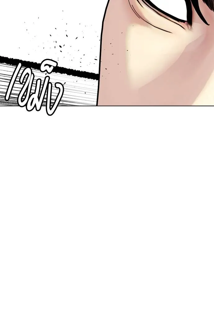 หมาหัวเน่า ตอนที่ 91 รูปที่ 38