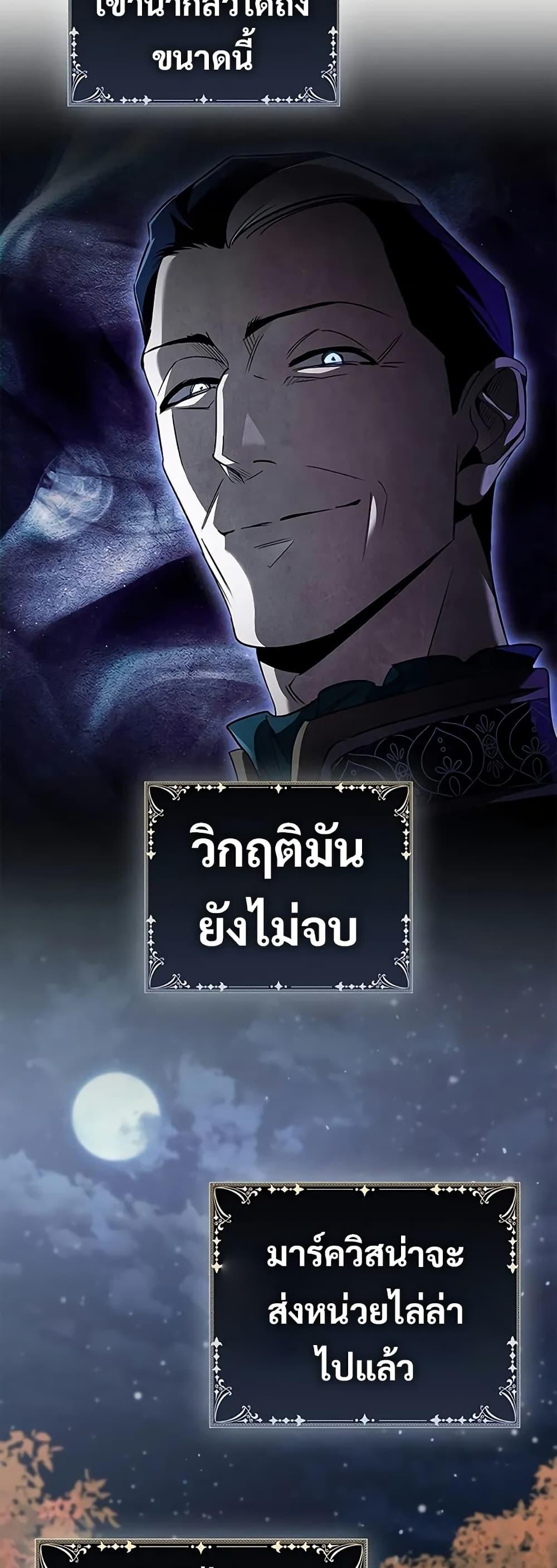 Manga-lc-com อ่านมังงะ อ่านการ์ตูน ออนไลน์ ฟรี Raising the Princess to Overcome Death ตอนที่ 1 2 3 4 5 6 7 8 9 10 11 12 13 14 ฟรี ไม่มีโฆษณา Manga-lc - อ่าน มังงะ อ่าน การ์ตูน ออนไลน์ อ่านมังงะ ฟรี
