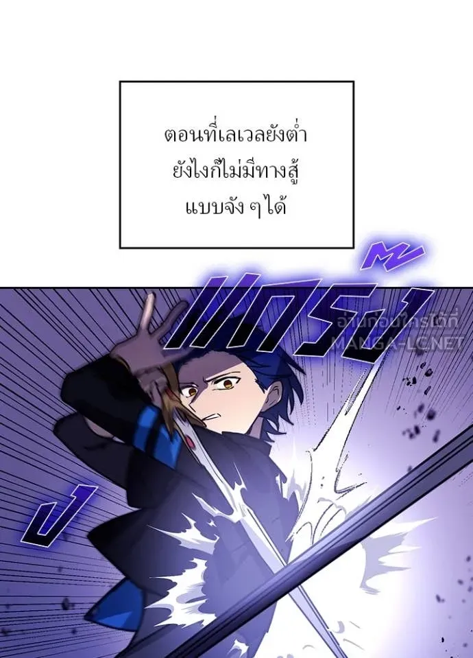 เป้าหมายครั้งที่ 2 ตอนที่ 75 รูปที่ 52