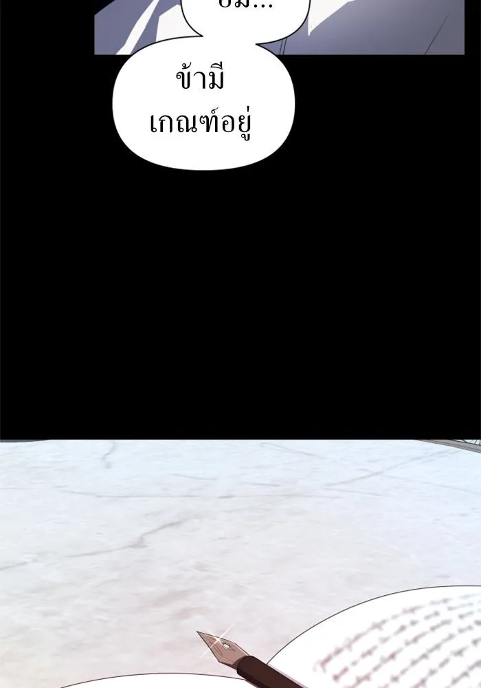 ชิงชีวิตพลิกลิขิตชะตา ตอนที่ 64. ไม่เพียงพอ รูปที่ 124