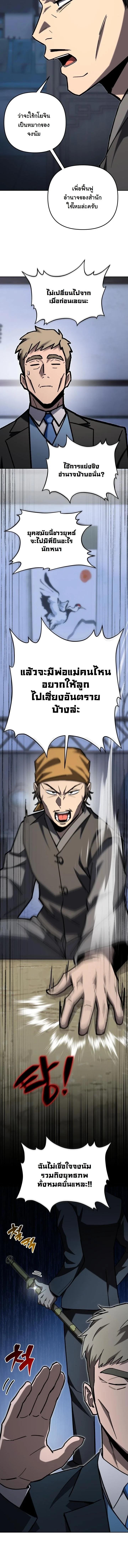 Manga-lc-com อ่านมังงะ อ่านการ์ตูน ออนไลน์ ฟรี Heavenly Demon Goes to High School ตอนที่ 1 2 3 4 5 6 7 8 9 10 11 12 13 14 ฟรี ไม่มีโฆษณา Manga-lc - อ่าน มังงะ อ่าน การ์ตูน ออนไลน์ อ่านมังงะ ฟรี