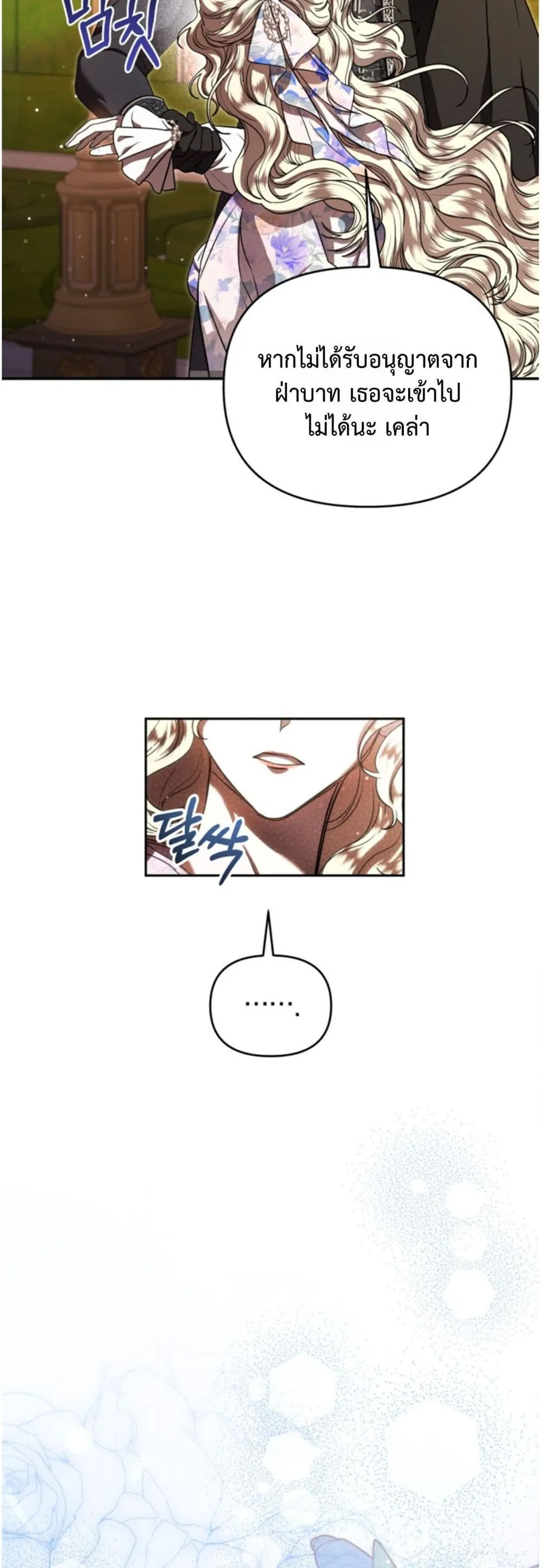 Manga-lc-com อ่านมังงะ อ่านการ์ตูน ออนไลน์ ฟรี You Are at the End of the Downfall ตอนที่ 1 2 3 4 5 6 7 8 9 10 11 12 13 14 ฟรี ไม่มีโฆษณา Manga-lc - อ่าน มังงะ อ่าน การ์ตูน ออนไลน์ อ่านมังงะ ฟรี