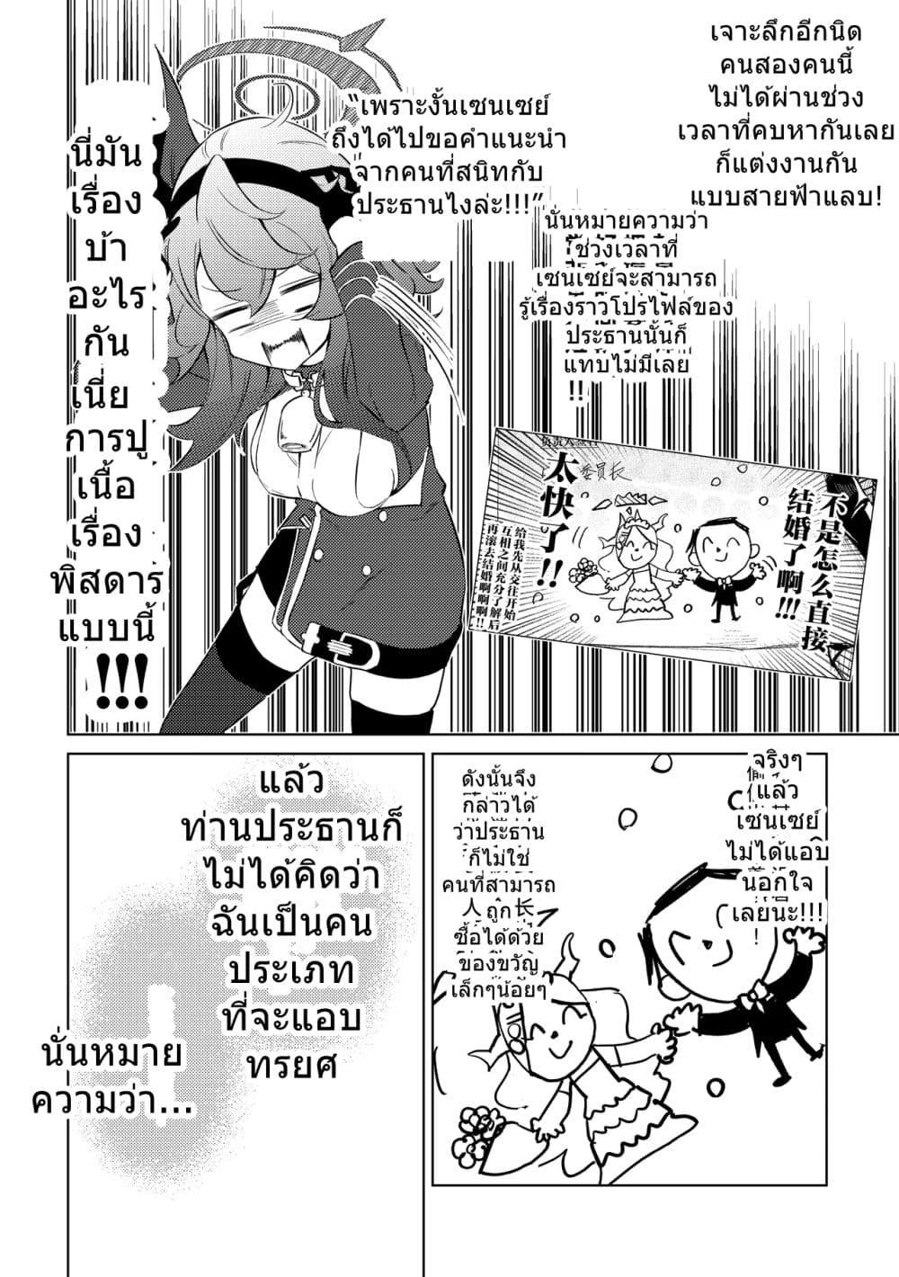Manga-lc-com อ่านมังงะ อ่านการ์ตูน ออนไลน์ ฟรี Blue Archive Idle Talk in Kivotos 3rd Party By Futarou ตอนที่ 1 2 3 4 5 6 7 8 9 10 11 12 13 14 ฟรี ไม่มีโฆษณา Manga-lc - อ่าน มังงะ อ่าน การ์ตูน ออนไลน์ อ่านมังงะ ฟรี