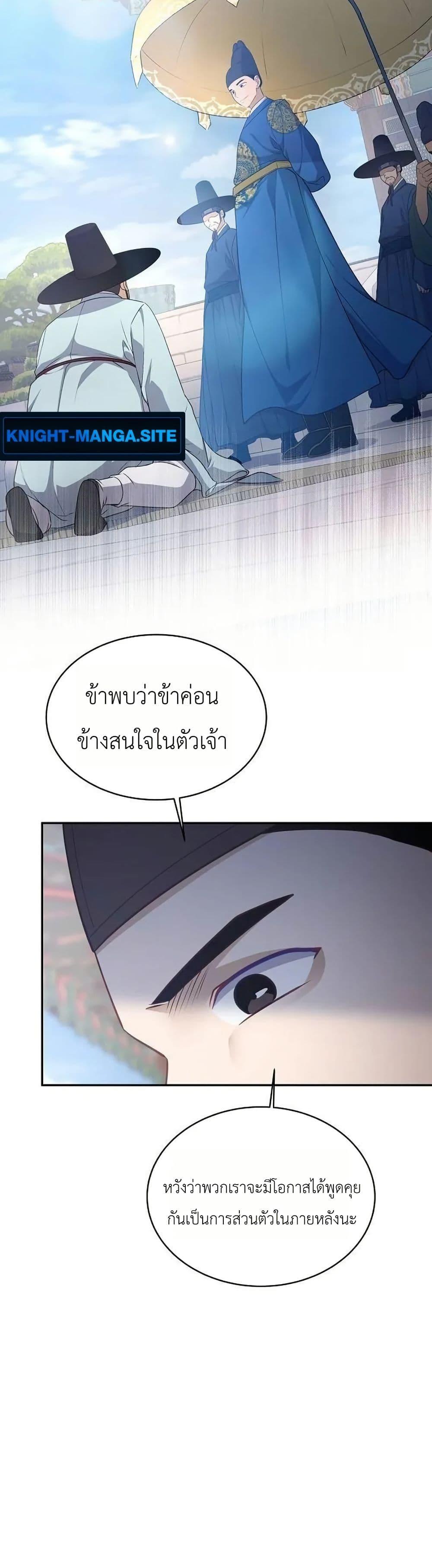Manga-lc-com อ่านมังงะ อ่านการ์ตูน ออนไลน์ ฟรี The Corrupt Official Hides The Status Window ตอนที่ 1 2 3 4 5 6 7 8 9 10 11 12 13 14 ฟรี ไม่มีโฆษณา Manga-lc - อ่าน มังงะ อ่าน การ์ตูน ออนไลน์ อ่านมังงะ ฟรี