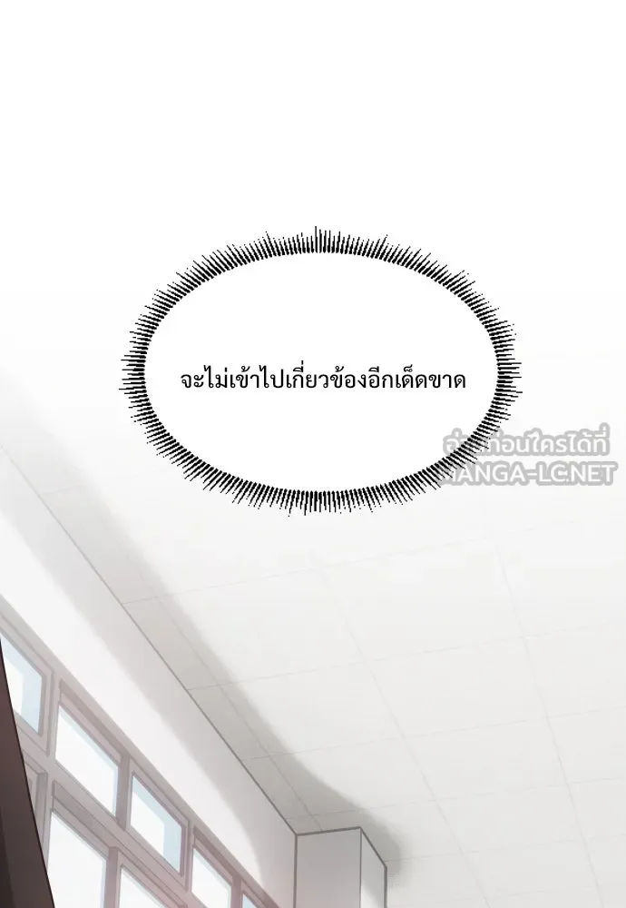 JAKDU ตอนที่ 22 รูปที่ 117