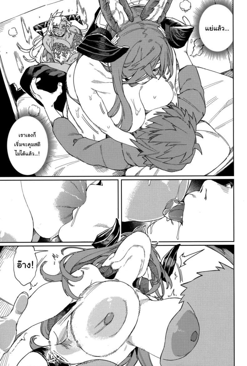 Doujin-Lc- อ่าน โดจิน มังฮวา เกาหลี ญี่ปุ่น จีน แปลไทย ปัดเป่าคำสาปร้าย (C105) [Keoya (Keoya)] Tsugai Kenkyuu Note Mating Research Notebook (Granblue Fantasy) ตอนที่ 1 2 3 4 5 6 7 8 9 10 11 12 13 14 ฟรี ไม่มีโฆษณา อ่าน โดจิน Manhwa เกาหลี ญี่ปุ่น จีน เรามีครบ คัดมาให้เน้นๆ โดจิน 18+ รับประกันความฟินโดย  Doujin Lc