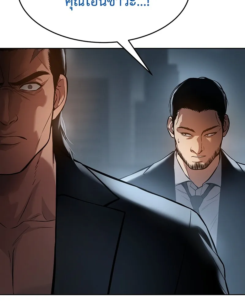 แบคXX ตอนที่ 53 รูปที่ 83