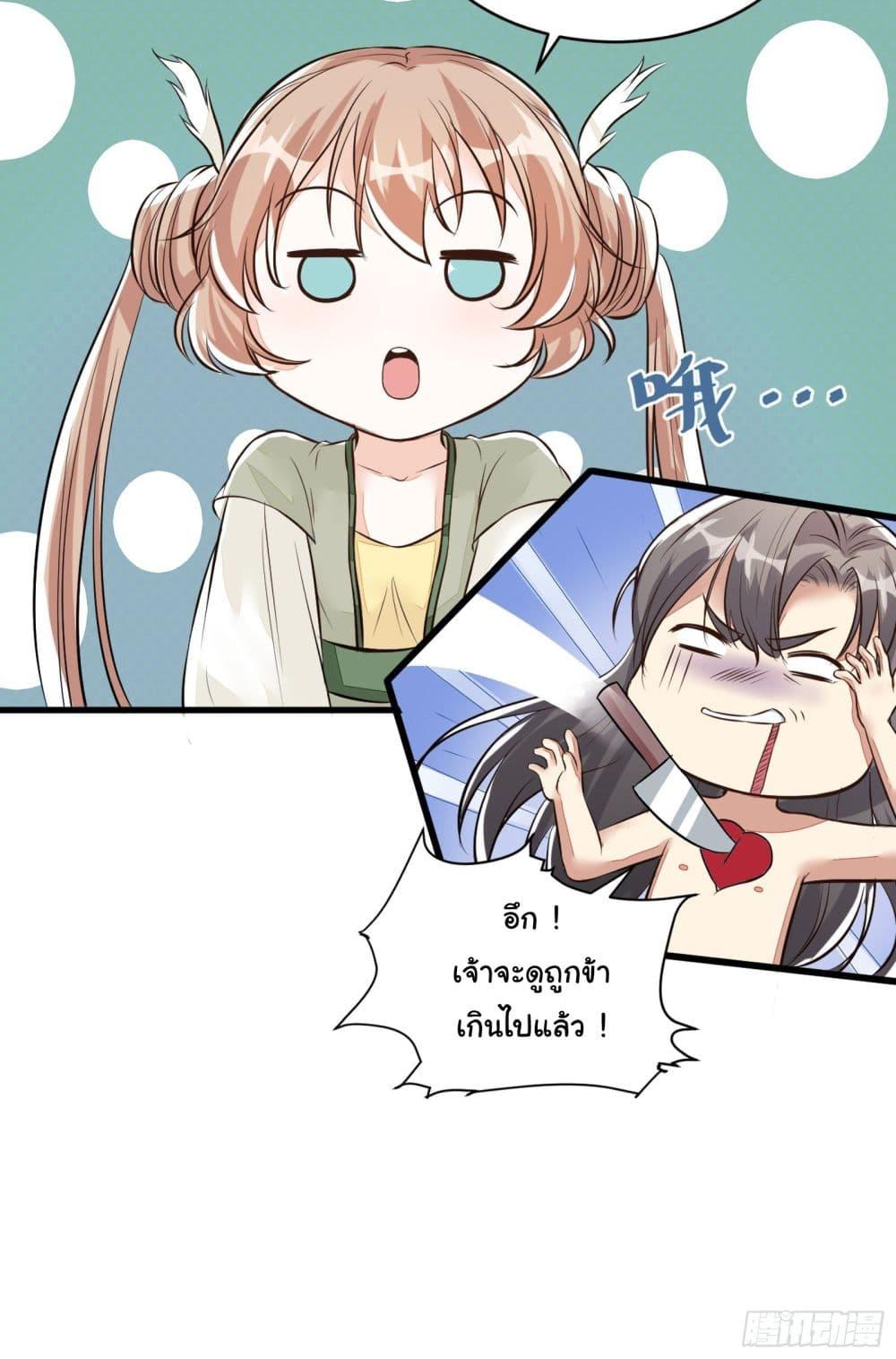 Manga-lc-com อ่านมังงะ อ่านการ์ตูน ออนไลน์ ฟรี Cultivating Immortality Requires a Rich Woman ตอนที่ 1 2 3 4 5 6 7 8 9 10 11 12 13 14 ฟรี ไม่มีโฆษณา Manga-lc - อ่าน มังงะ อ่าน การ์ตูน ออนไลน์ อ่านมังงะ ฟรี