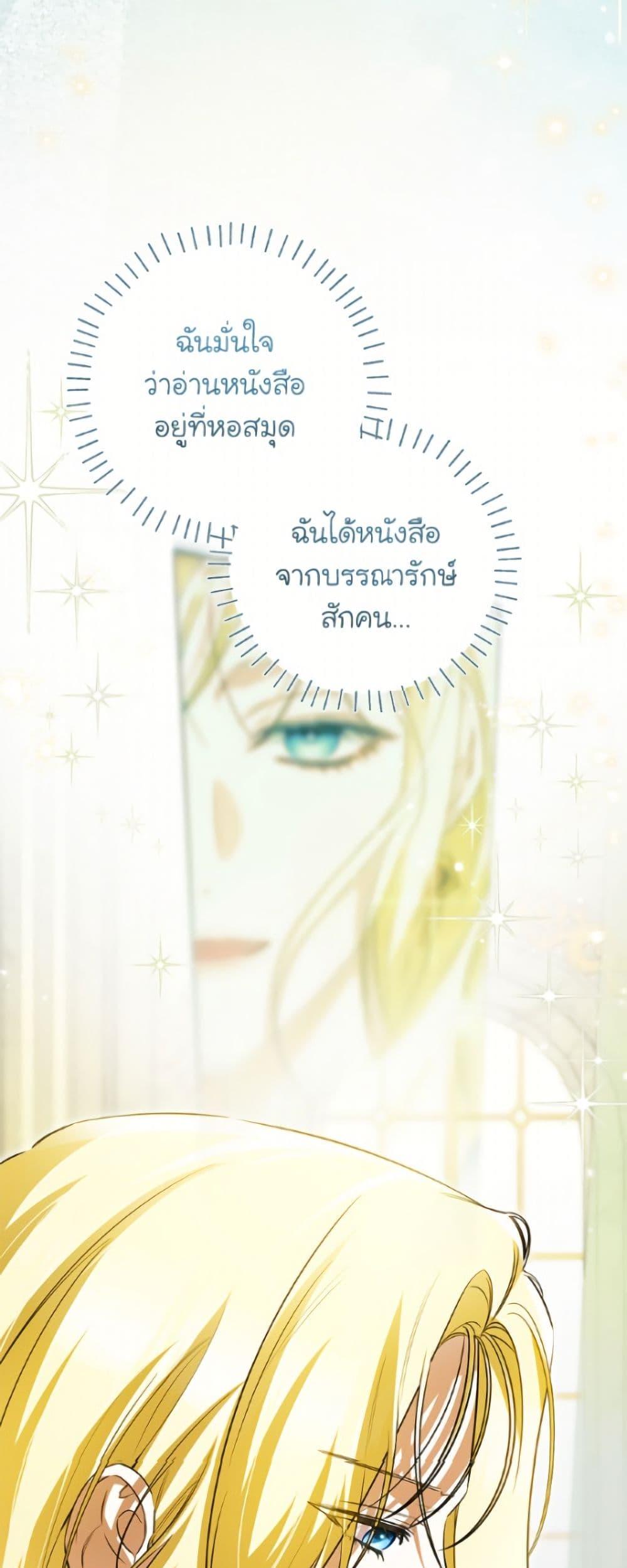 Manga-lc-com อ่านมังงะ อ่านการ์ตูน ออนไลน์ ฟรี I Think I’ve Been Possessed Somewhere ตอนที่ 1 2 3 4 5 6 7 8 9 10 11 12 13 14 ฟรี ไม่มีโฆษณา Manga-lc - อ่าน มังงะ อ่าน การ์ตูน ออนไลน์ อ่านมังงะ ฟรี