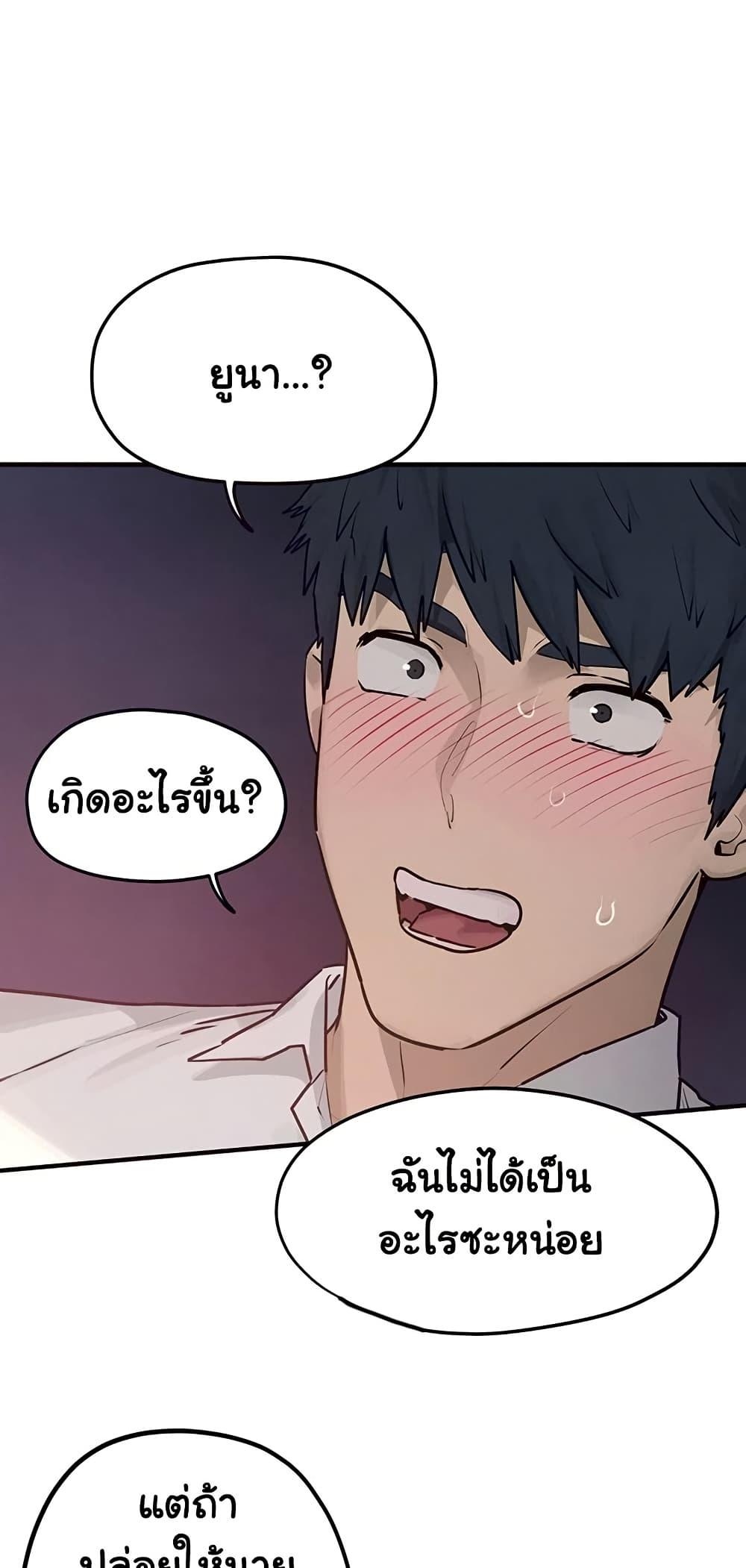 Doujin-Lc- อ่าน โดจิน มังฮวา เกาหลี ญี่ปุ่น จีน แปลไทย Moby Dick ตอนที่ 1 2 3 4 5 6 7 8 9 10 11 12 13 14 ฟรี ไม่มีโฆษณา อ่าน โดจิน Manhwa เกาหลี ญี่ปุ่น จีน เรามีครบ คัดมาให้เน้นๆ โดจิน 18+ รับประกันความฟินโดย  Doujin Lc