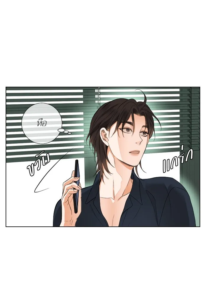 2nd Love หนุ่มเฮ้วสาวbrเปรี้ยวรักเดียวโด ตอนที่ 44 รูปที่ 47