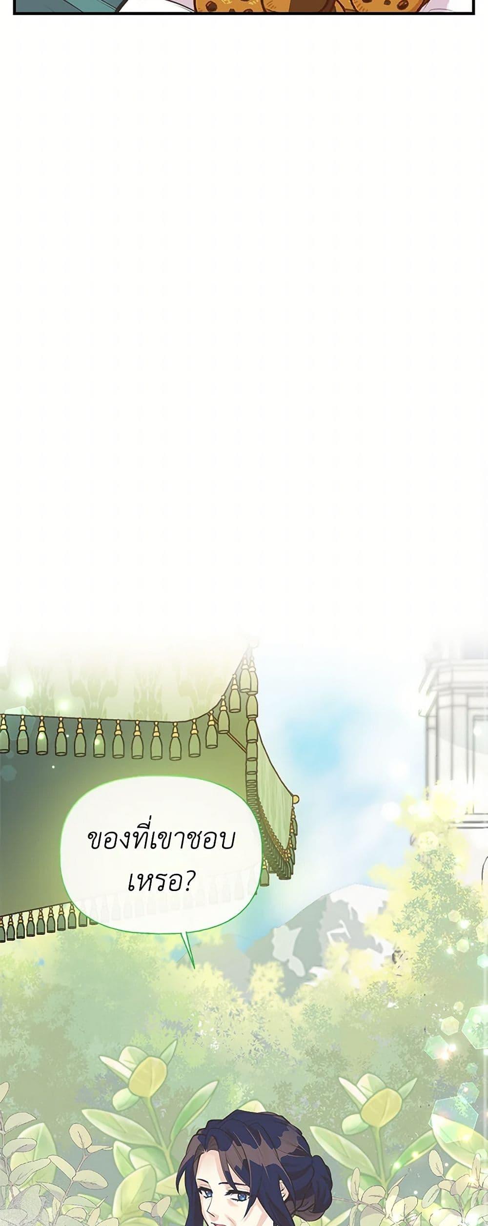 Manga-lc-com อ่านมังงะ อ่านการ์ตูน ออนไลน์ ฟรี My Sister Picked up the Male Lead ตอนที่ 1 2 3 4 5 6 7 8 9 10 11 12 13 14 ฟรี ไม่มีโฆษณา Manga-lc - อ่าน มังงะ อ่าน การ์ตูน ออนไลน์ อ่านมังงะ ฟรี