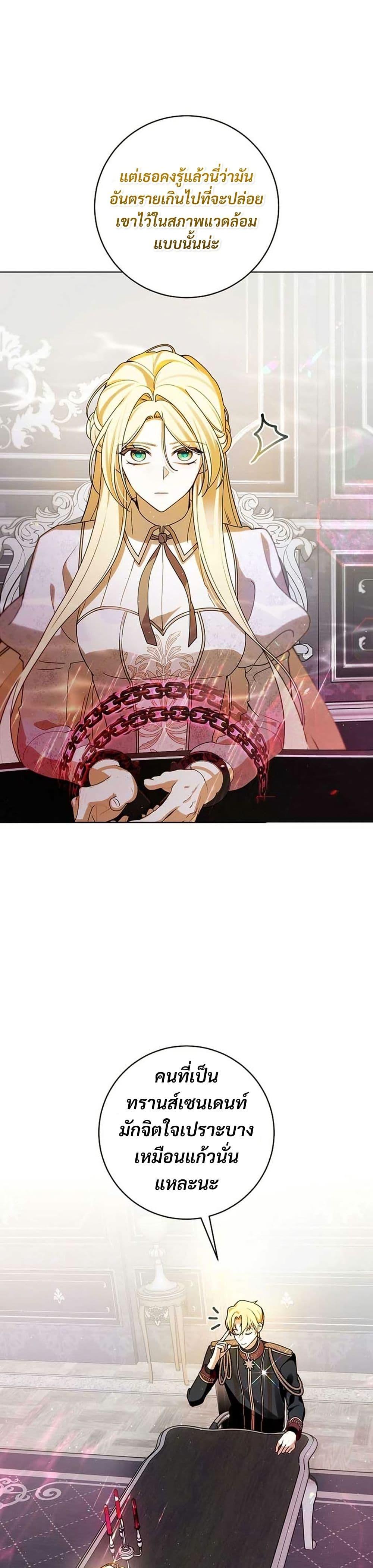 Manga-lc-com อ่านมังงะ อ่านการ์ตูน ออนไลน์ ฟรี I Healed The Male Lead’s Trauma ตอนที่ 1 2 3 4 5 6 7 8 9 10 11 12 13 14 ฟรี ไม่มีโฆษณา Manga-lc - อ่าน มังงะ อ่าน การ์ตูน ออนไลน์ อ่านมังงะ ฟรี