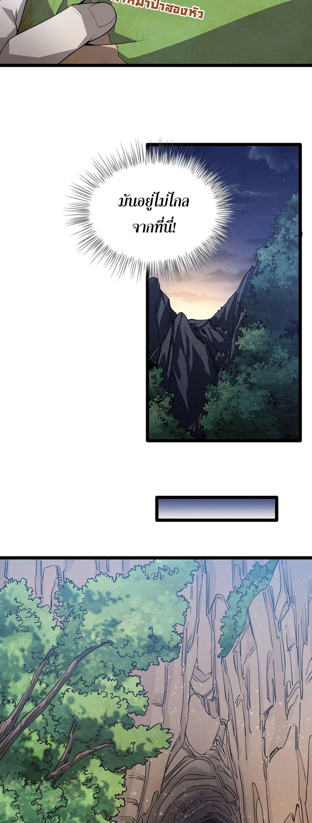 Manga-lc-com อ่านมังงะ อ่านการ์ตูน ออนไลน์ ฟรี Starting as a Small Zombie, I Cultivate to Immortality by Growing Plants ตอนที่ 1 2 3 4 5 6 7 8 9 10 11 12 13 14 ฟรี ไม่มีโฆษณา Manga-lc - อ่าน มังงะ อ่าน การ์ตูน ออนไลน์ อ่านมังงะ ฟรี