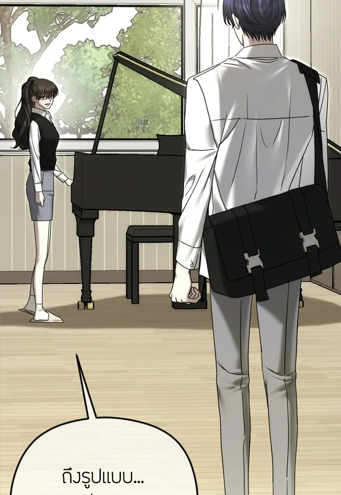 วิธีหนีตายจากนิยายโรคจิต ตอนที่ 92 รูปที่ 88