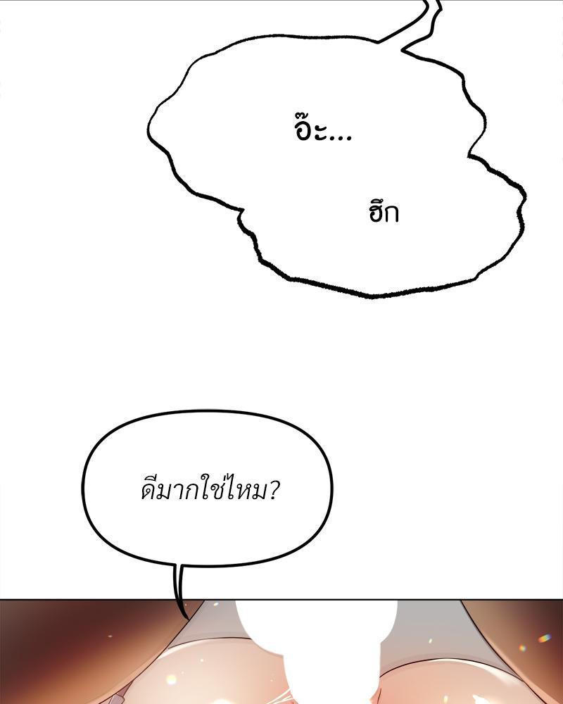 Doujin-Lc- อ่าน โดจิน มังฮวา เกาหลี ญี่ปุ่น จีน แปลไทย Do You Like to Exercise ตอนที่ 1 2 3 4 5 6 7 8 9 10 11 12 13 14 ฟรี ไม่มีโฆษณา อ่าน โดจิน Manhwa เกาหลี ญี่ปุ่น จีน เรามีครบ คัดมาให้เน้นๆ โดจิน 18+ รับประกันความฟินโดย  Doujin Lc