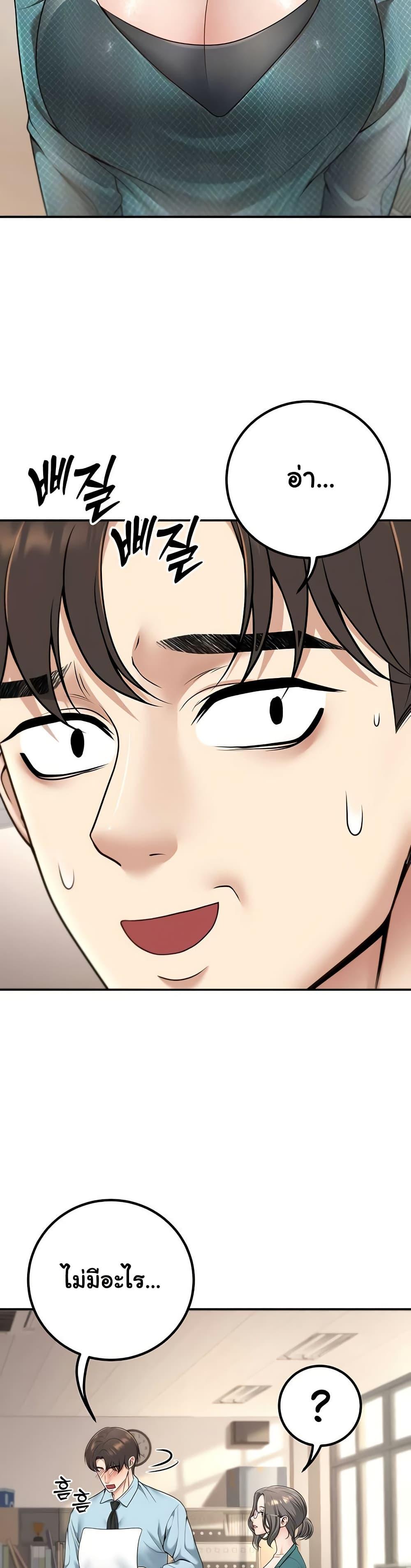 Doujin-Lc- อ่าน โดจิน มังฮวา เกาหลี ญี่ปุ่น จีน แปลไทย My Students Who Became ตอนที่ 1 2 3 4 5 6 7 8 9 10 11 12 13 14 ฟรี ไม่มีโฆษณา อ่าน โดจิน Manhwa เกาหลี ญี่ปุ่น จีน เรามีครบ คัดมาให้เน้นๆ โดจิน 18+ รับประกันความฟินโดย  Doujin Lc