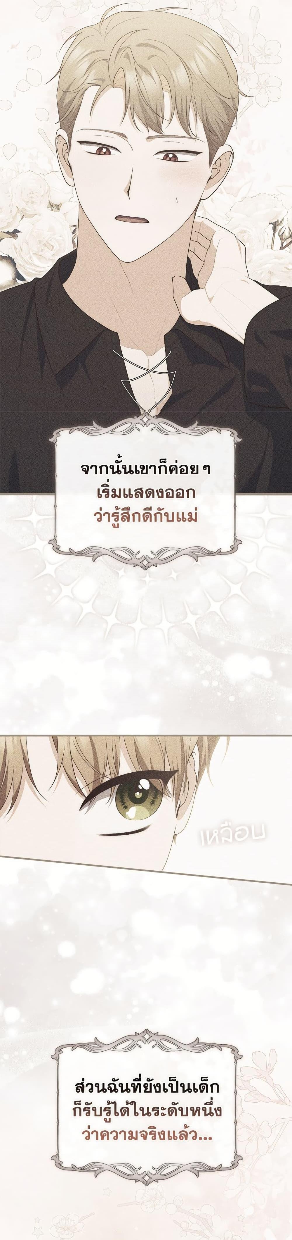 Manga-lc-com อ่านมังงะ อ่านการ์ตูน ออนไลน์ ฟรี Fortune-Telling Lady ตอนที่ 1 2 3 4 5 6 7 8 9 10 11 12 13 14 ฟรี ไม่มีโฆษณา Manga-lc - อ่าน มังงะ อ่าน การ์ตูน ออนไลน์ อ่านมังงะ ฟรี