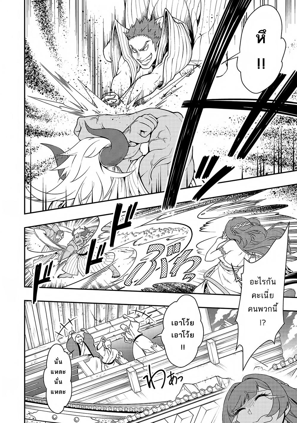 Manga-lc-com อ่านมังงะ อ่านการ์ตูน ออนไลน์ ฟรี Chillin Different World Life of the Ex-Brave Canditate was Cheat from Lv2 ตอนที่ 1 2 3 4 5 6 7 8 9 10 11 12 13 14 ฟรี ไม่มีโฆษณา Manga-lc - อ่าน มังงะ อ่าน การ์ตูน ออนไลน์ อ่านมังงะ ฟรี