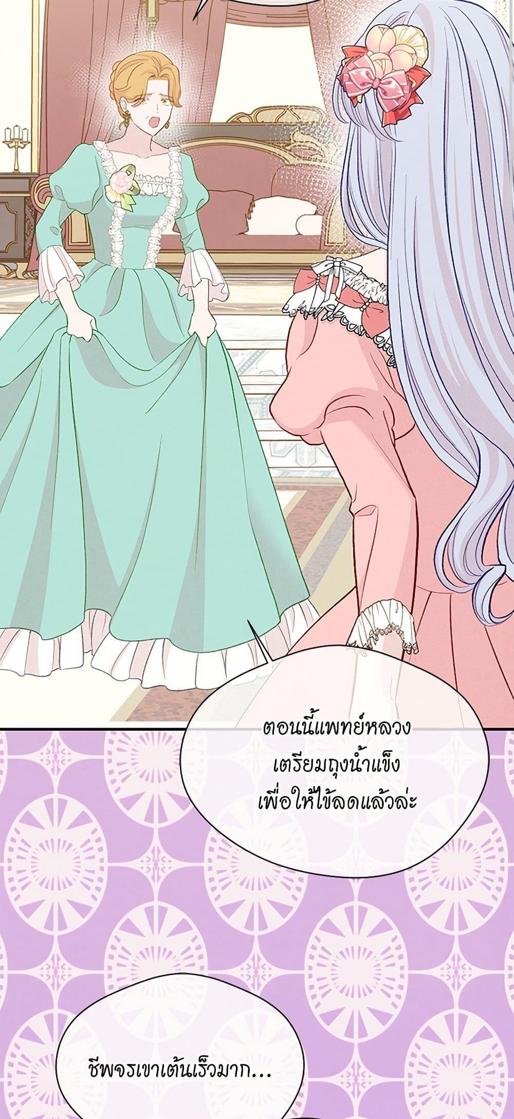 Manga-lc-com อ่านมังงะ อ่านการ์ตูน ออนไลน์ ฟรี Iris – The Lady and Her Smartphone ตอนที่ 1 2 3 4 5 6 7 8 9 10 11 12 13 14 ฟรี ไม่มีโฆษณา Manga-lc - อ่าน มังงะ อ่าน การ์ตูน ออนไลน์ อ่านมังงะ ฟรี