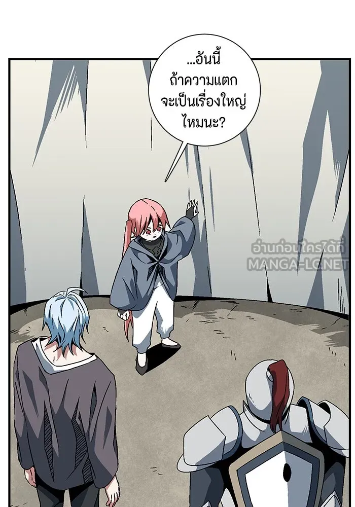 หนึ่งก้าวสู่เจ้ามาร ตอนที่ 22 ไอริส (1) รูปที่ 78