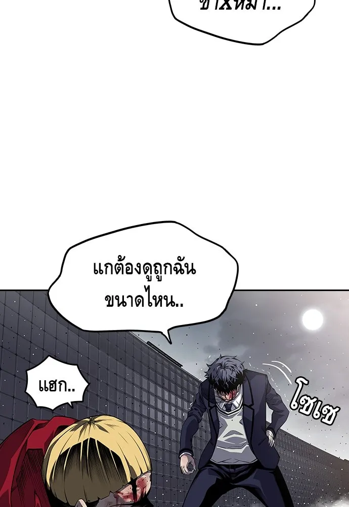 King Game ตอนที่ 1 จะใช้อย่างดี รูปที่ 205