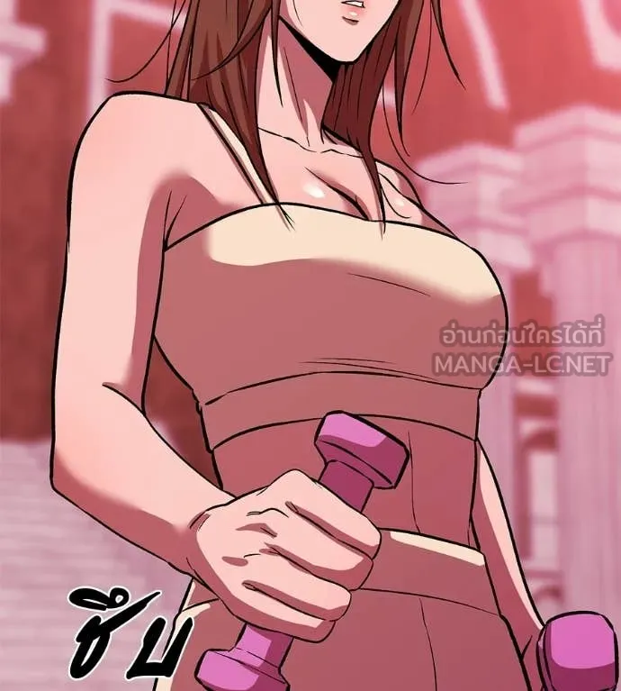 เรียกฉันว่าพระเจ้า ตอนที่ 76 รูปที่ 82