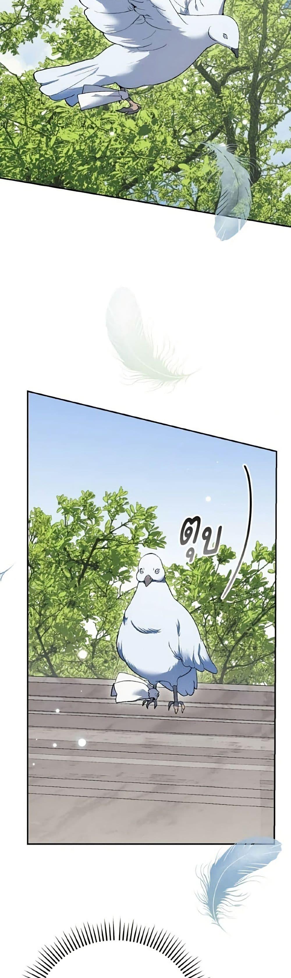 Manga-lc-com อ่านมังงะ อ่านการ์ตูน ออนไลน์ ฟรี I Will Protect My Tyrant Dad! ตอนที่ 1 2 3 4 5 6 7 8 9 10 11 12 13 14 ฟรี ไม่มีโฆษณา Manga-lc - อ่าน มังงะ อ่าน การ์ตูน ออนไลน์ อ่านมังงะ ฟรี