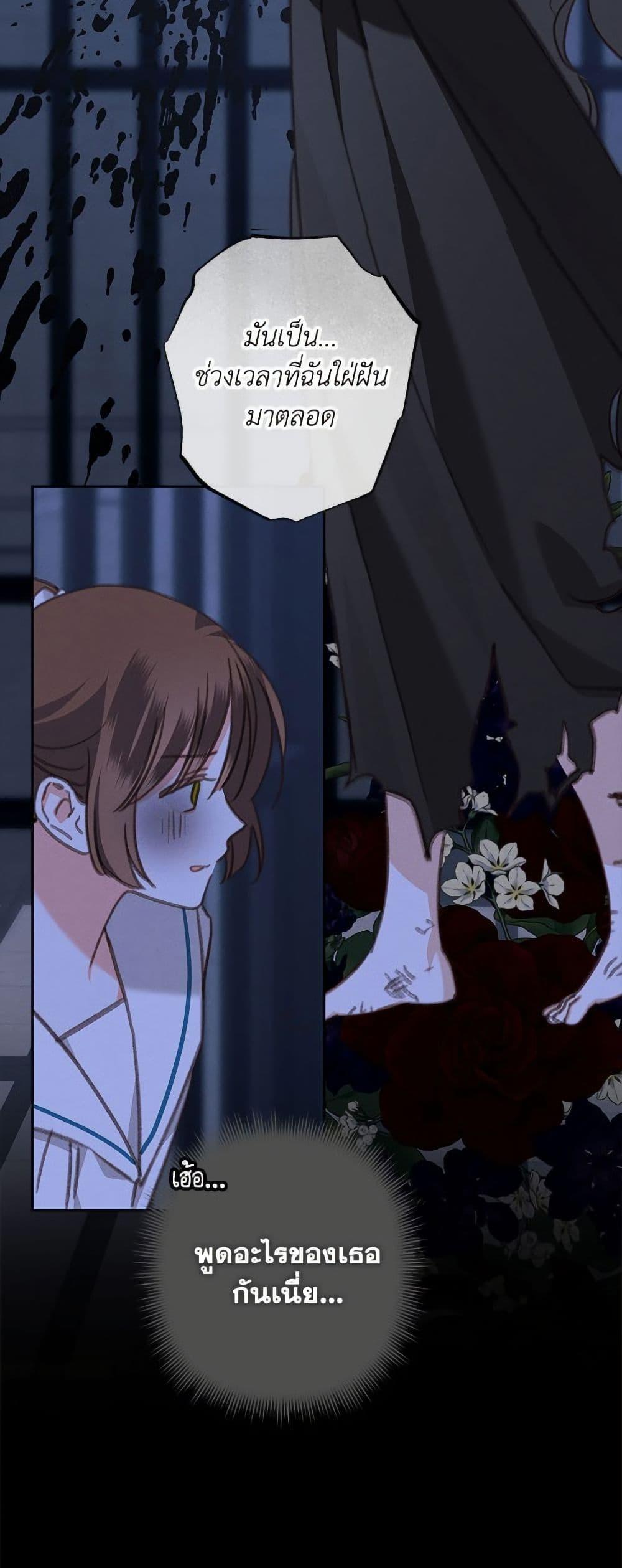 Manga-lc-com อ่านมังงะ อ่านการ์ตูน ออนไลน์ ฟรี How to Survive as a Maid in a Horror Game ตอนที่ 1 2 3 4 5 6 7 8 9 10 11 12 13 14 ฟรี ไม่มีโฆษณา Manga-lc - อ่าน มังงะ อ่าน การ์ตูน ออนไลน์ อ่านมังงะ ฟรี