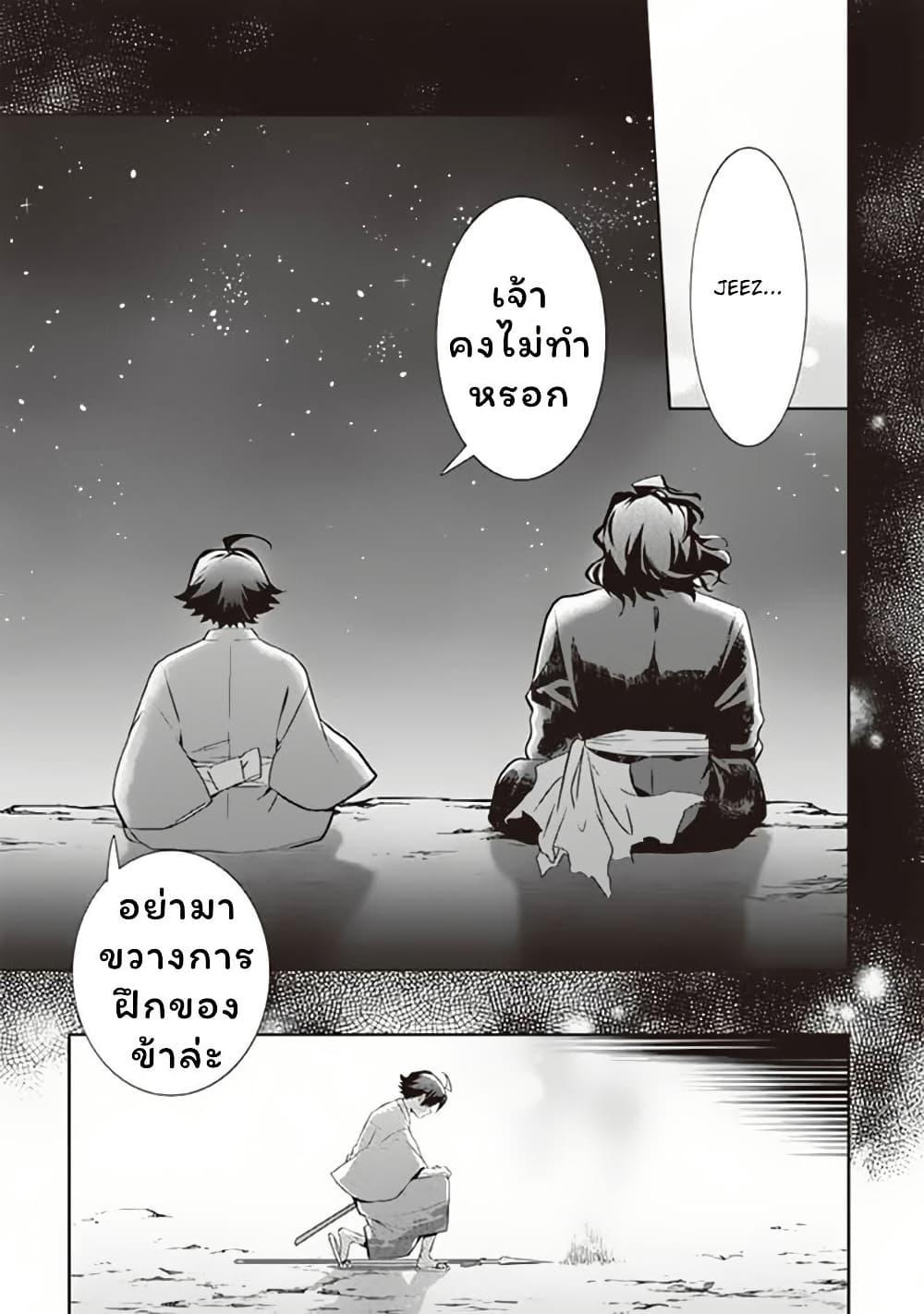 Manga-lc-com อ่านมังงะ อ่านการ์ตูน ออนไลน์ ฟรี Jimi na Kensei wa Sore Demo Saikyou desu ตอนที่ 1 2 3 4 5 6 7 8 9 10 11 12 13 14 ฟรี ไม่มีโฆษณา Manga-lc - อ่าน มังงะ อ่าน การ์ตูน ออนไลน์ อ่านมังงะ ฟรี