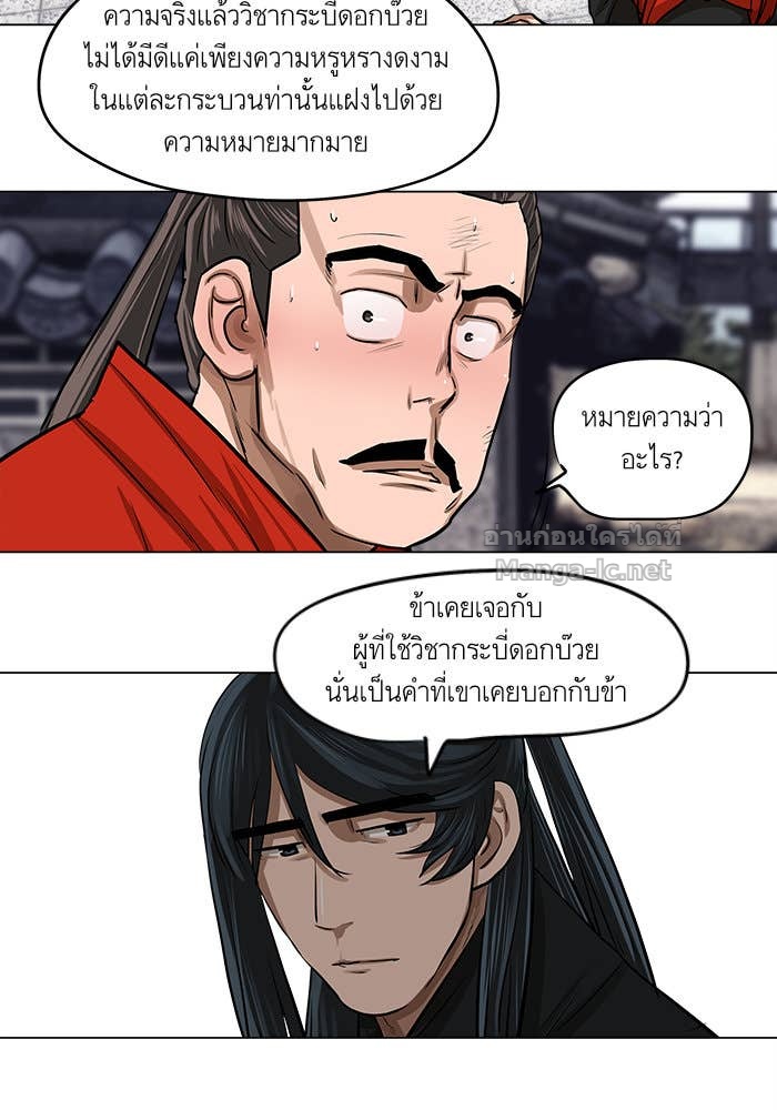 Doujin-Lc- อ่าน โดจิน มังฮวา เกาหลี ญี่ปุ่น จีน แปลไทย องครักษ์แห่งอัครสกุลจาง ตอนที่ 1 2 3 4 5 6 7 8 9 10 11 12 13 14 ฟรี ไม่มีโฆษณา อ่าน โดจิน Manhwa เกาหลี ญี่ปุ่น จีน เรามีครบ คัดมาให้เน้นๆ โดจิน 18+ รับประกันความฟินโดย Doujin Lc