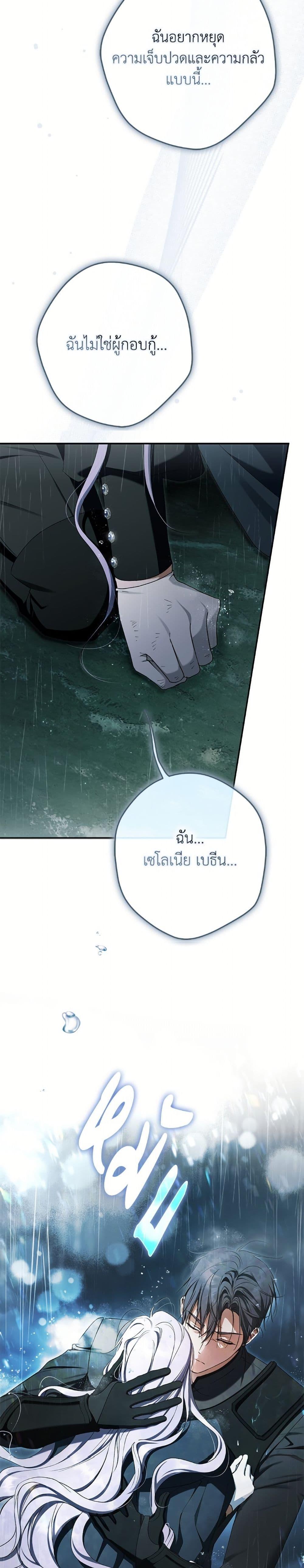 Manga-lc-com อ่านมังงะ อ่านการ์ตูน ออนไลน์ ฟรี An Extra Stole the Male Leads ตอนที่ 1 2 3 4 5 6 7 8 9 10 11 12 13 14 ฟรี ไม่มีโฆษณา Manga-lc - อ่าน มังงะ อ่าน การ์ตูน ออนไลน์ อ่านมังงะ ฟรี