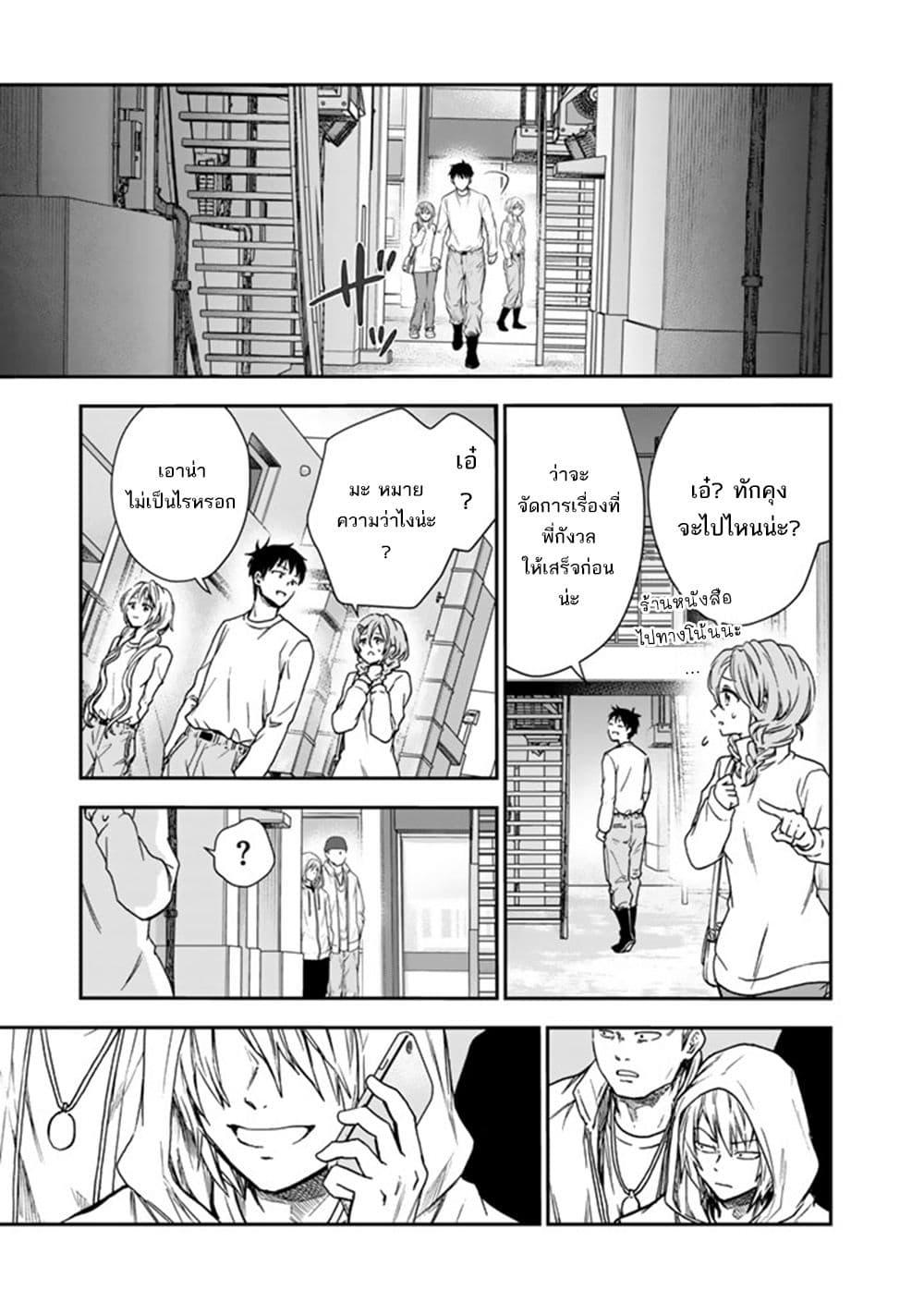 Manga-lc-com อ่านมังงะ อ่านการ์ตูน ออนไลน์ ฟรี Senchi Kara Kaette kita Takashi-kun. Futsuu ni Koukou Seikatsu wo Okuritai ตอนที่ 1 2 3 4 5 6 7 8 9 10 11 12 13 14 ฟรี ไม่มีโฆษณา Manga-lc - อ่าน มังงะ อ่าน การ์ตูน ออนไลน์ อ่านมังงะ ฟรี