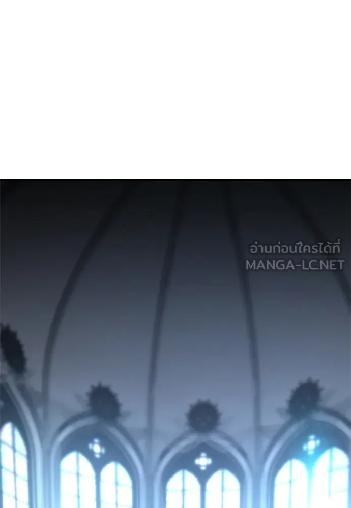 ไอ้เพลเยอร์นั่น ฉันฆ่ามันเอง ตอนที่ 61 รูปที่ 84