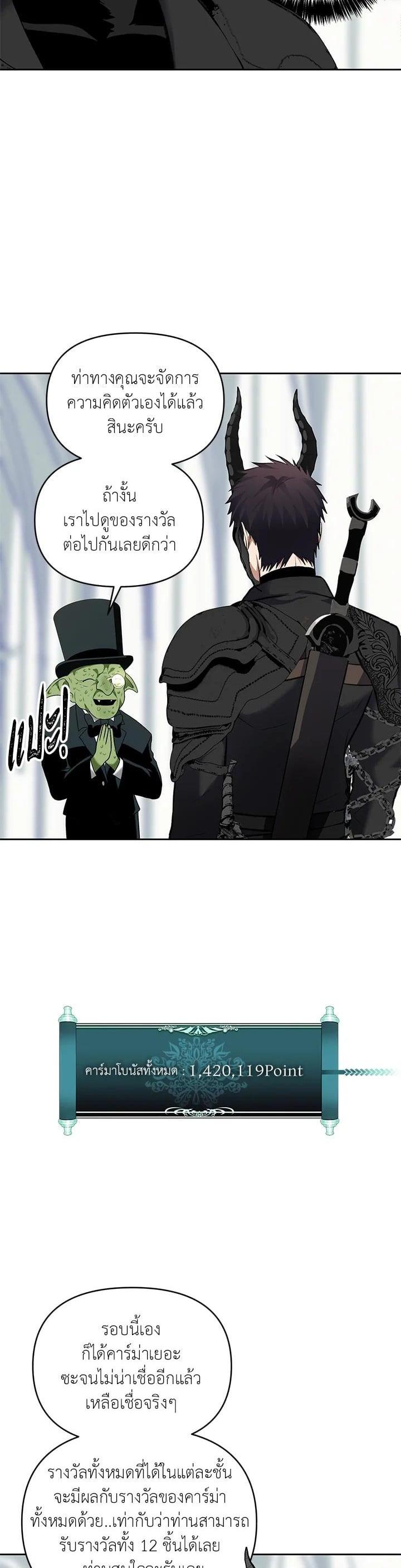 Manga-lc-com อ่านมังงะ อ่านการ์ตูน ออนไลน์ ฟรี Second Life Ranker ตอนที่ 1 2 3 4 5 6 7 8 9 10 11 12 13 14 ฟรี ไม่มีโฆษณา Manga-lc - อ่าน มังงะ อ่าน การ์ตูน ออนไลน์ อ่านมังงะ ฟรี