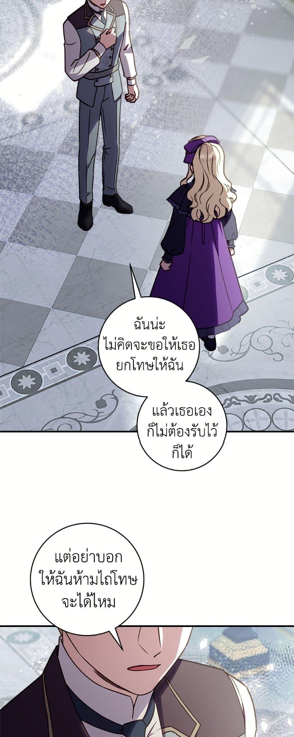 Manga-lc-com อ่านมังงะ อ่านการ์ตูน ออนไลน์ ฟรี I’ll Predict Your Happy Ending ตอนที่ 1 2 3 4 5 6 7 8 9 10 11 12 13 14 ฟรี ไม่มีโฆษณา Manga-lc - อ่าน มังงะ อ่าน การ์ตูน ออนไลน์ อ่านมังงะ ฟรี