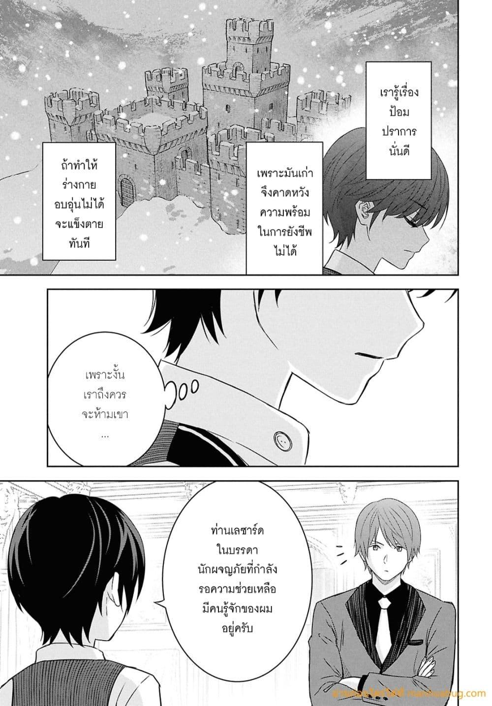 Manga-lc-com อ่านมังงะ อ่านการ์ตูน ออนไลน์ ฟรี MonogatarinoK ตอนที่ 1 2 3 4 5 6 7 8 9 10 11 12 13 14 ฟรี ไม่มีโฆษณา Manga-lc - อ่าน มังงะ อ่าน การ์ตูน ออนไลน์ อ่านมังงะ ฟรี