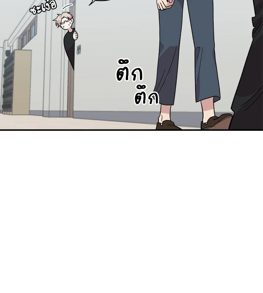 เพื่อนกันมันส์เกิน ตอนที่ 3 รูปที่ 95