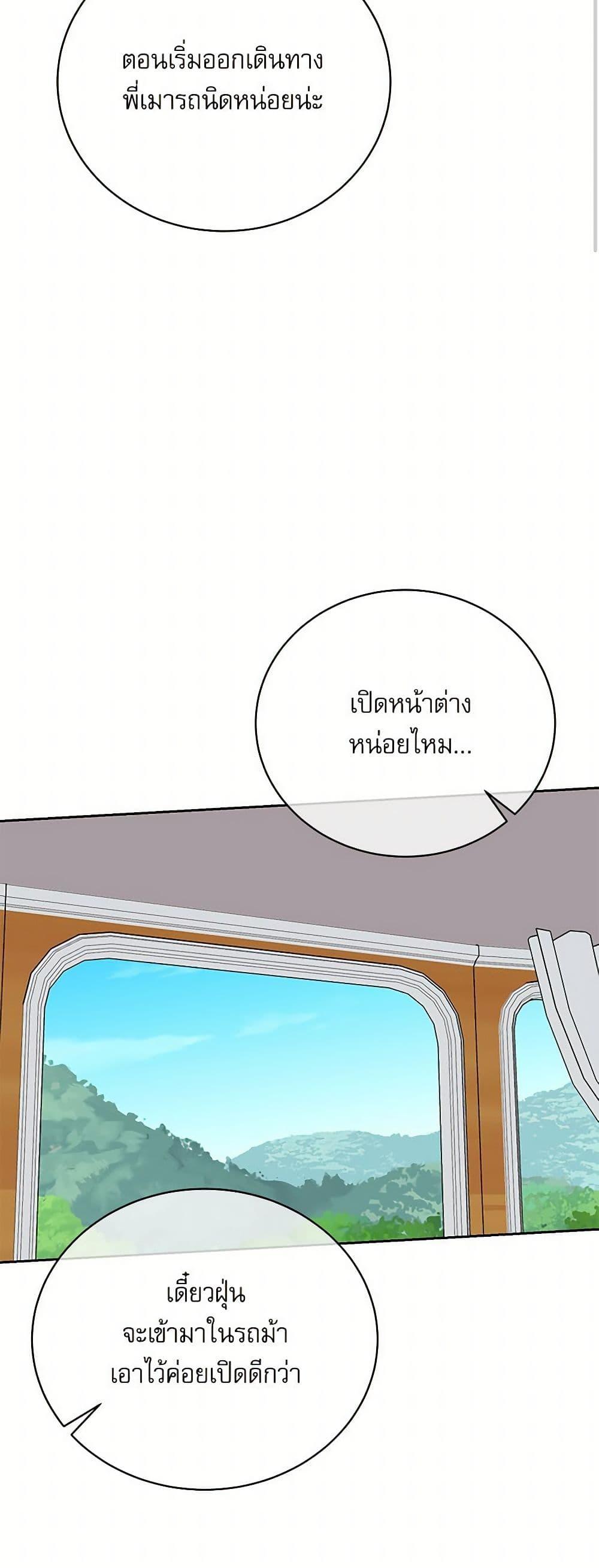 Manga-lc-com อ่านมังงะ อ่านการ์ตูน ออนไลน์ ฟรี Reborn as a Character That Never Existed ตอนที่ 1 2 3 4 5 6 7 8 9 10 11 12 13 14 ฟรี ไม่มีโฆษณา Manga-lc - อ่าน มังงะ อ่าน การ์ตูน ออนไลน์ อ่านมังงะ ฟรี