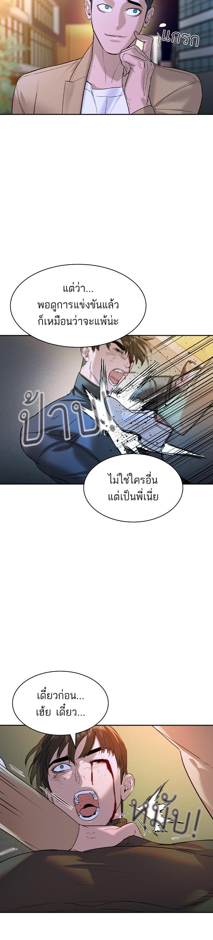 Manga-lc-com อ่านมังงะ อ่านการ์ตูน ออนไลน์ ฟรี The World Is Money and Power กลโกงโลกพนัน ตอนที่ 1 2 3 4 5 6 7 8 9 10 11 12 13 14 ฟรี ไม่มีโฆษณา Manga-lc - อ่าน มังงะ อ่าน การ์ตูน ออนไลน์ อ่านมังงะ ฟรี