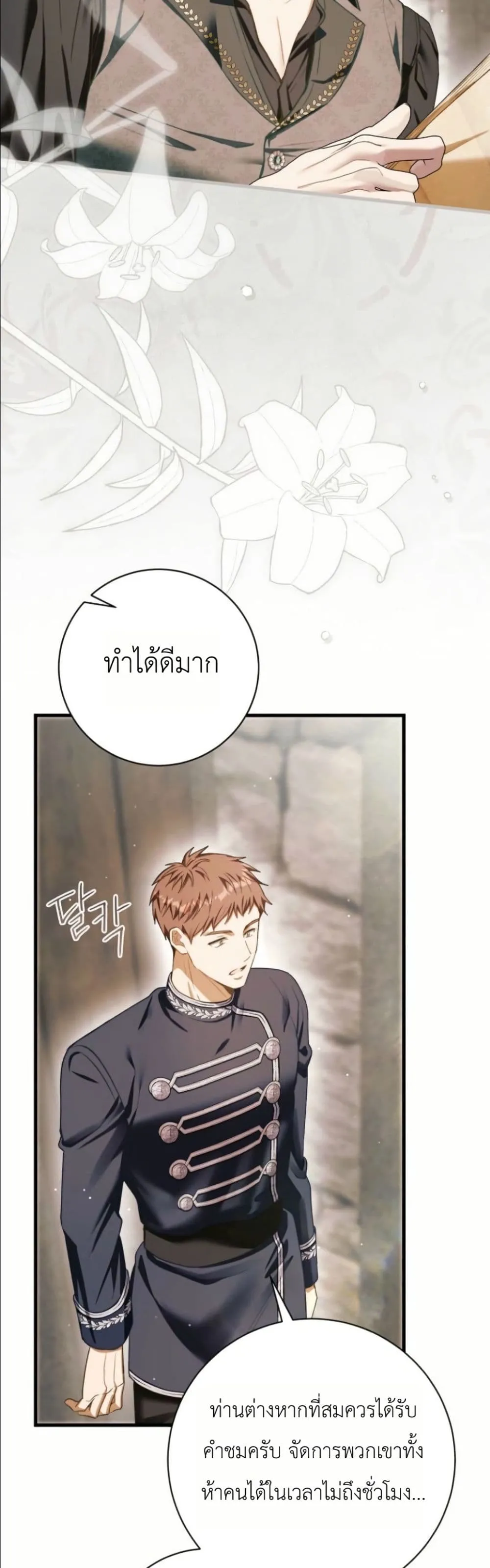 Manga-lc-com อ่านมังงะ อ่านการ์ตูน ออนไลน์ ฟรี This Is What Revenge Looks Like ตอนที่ 1 2 3 4 5 6 7 8 9 10 11 12 13 14 ฟรี ไม่มีโฆษณา Manga-lc - อ่าน มังงะ อ่าน การ์ตูน ออนไลน์ อ่านมังงะ ฟรี