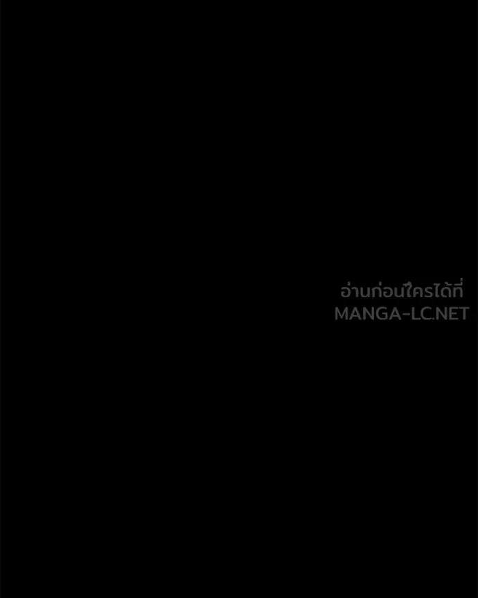โทษที พื้นที่นี้ ตอนที่ 65 รูปที่ 65