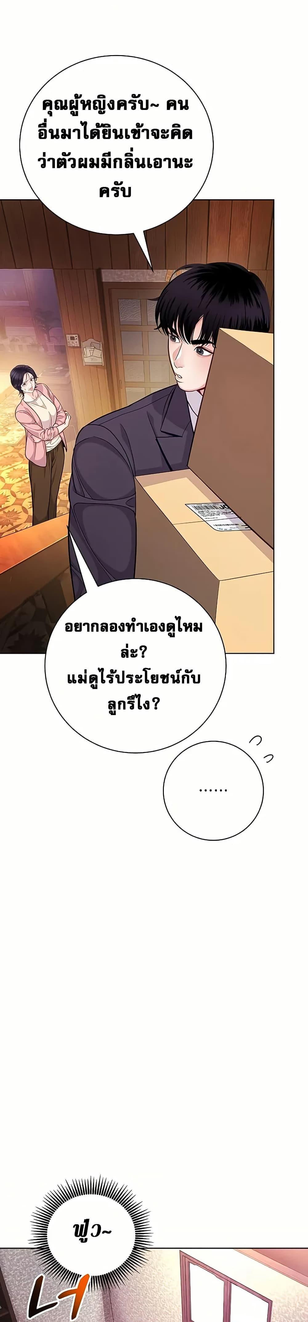 Manga-lc-com อ่านมังงะ อ่านการ์ตูน ออนไลน์ ฟรี An Extraordinary Lawyer’s Subspace ตอนที่ 1 2 3 4 5 6 7 8 9 10 11 12 13 14 ฟรี ไม่มีโฆษณา Manga-lc - อ่าน มังงะ อ่าน การ์ตูน ออนไลน์ อ่านมังงะ ฟรี