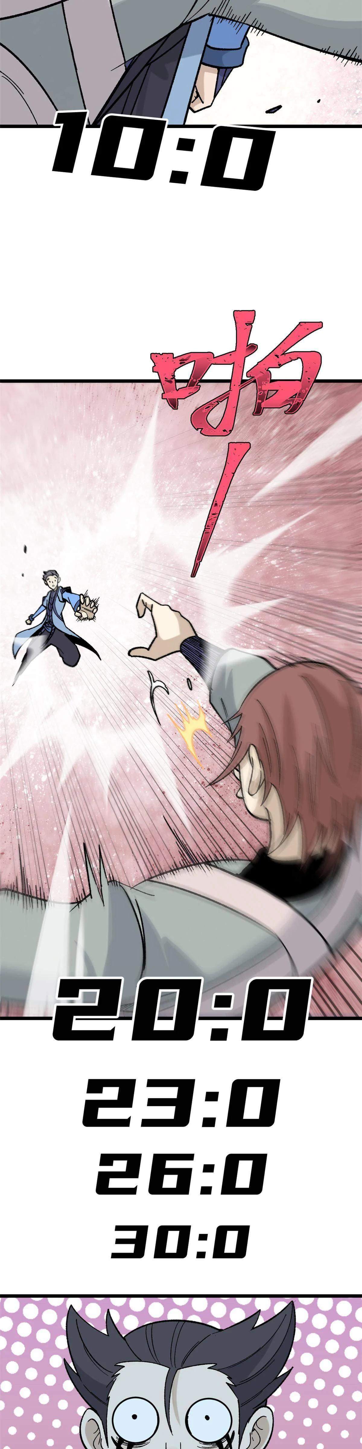 Manga-lc-com อ่านมังงะ อ่านการ์ตูน ออนไลน์ ฟรี All Hail the Sect Leader ตอนที่ 1 2 3 4 5 6 7 8 9 10 11 12 13 14 ฟรี ไม่มีโฆษณา Manga-lc - อ่าน มังงะ อ่าน การ์ตูน ออนไลน์ อ่านมังงะ ฟรี