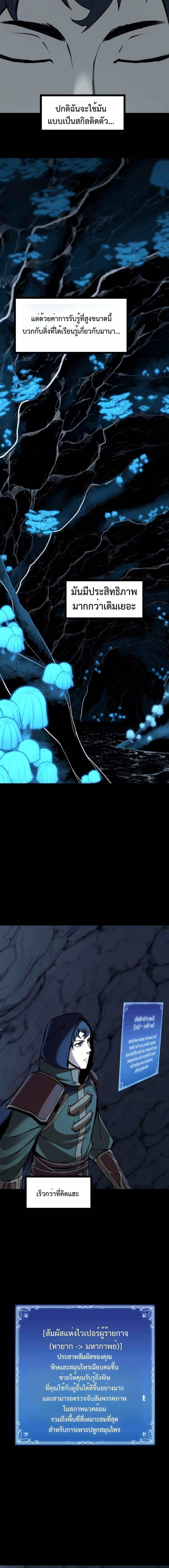 Manga-lc-com อ่านมังงะ อ่านการ์ตูน ออนไลน์ ฟรี The Primal Hunter ตอนที่ 1 2 3 4 5 6 7 8 9 10 11 12 13 14 ฟรี ไม่มีโฆษณา Manga-lc - อ่าน มังงะ อ่าน การ์ตูน ออนไลน์ อ่านมังงะ ฟรี