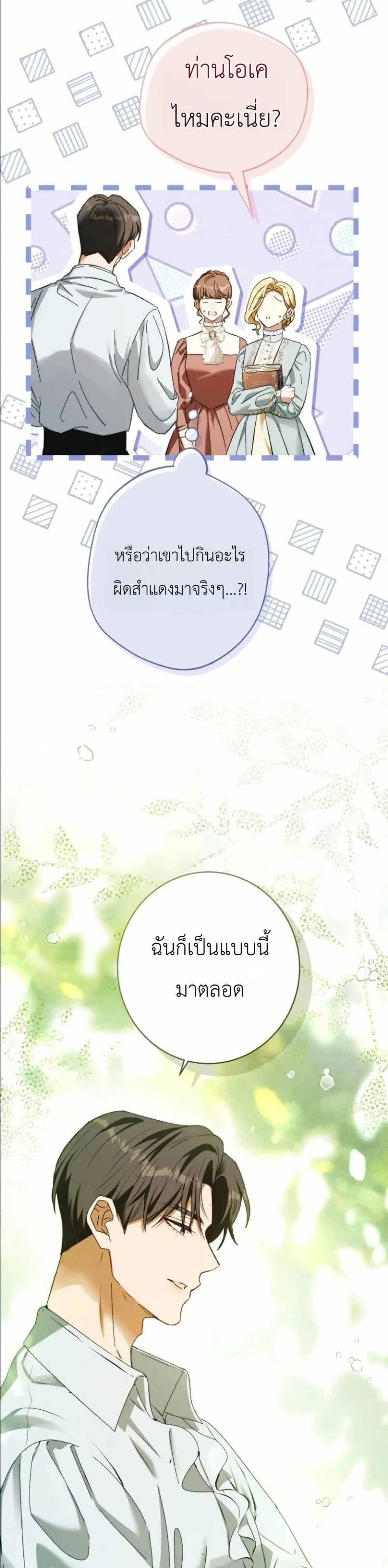 Manga-lc-com อ่านมังงะ อ่านการ์ตูน ออนไลน์ ฟรี This Is What Revenge Looks Like ตอนที่ 1 2 3 4 5 6 7 8 9 10 11 12 13 14 ฟรี ไม่มีโฆษณา Manga-lc - อ่าน มังงะ อ่าน การ์ตูน ออนไลน์ อ่านมังงะ ฟรี