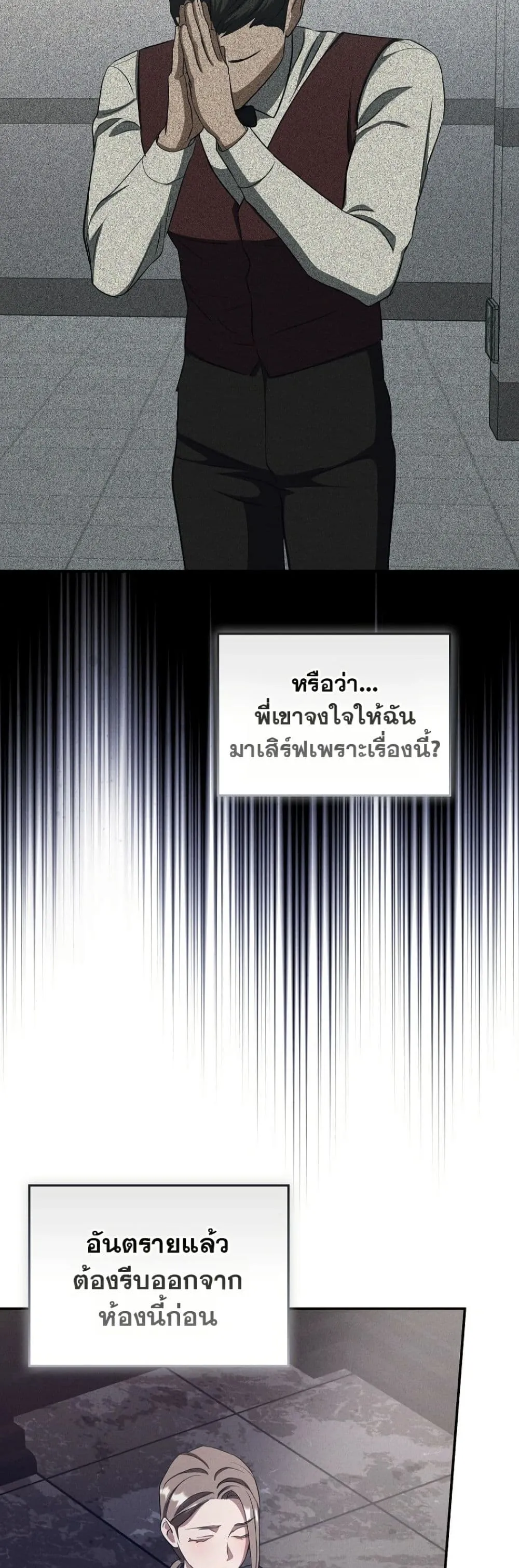 Manga-lc-com อ่านมังงะ อ่านการ์ตูน ออนไลน์ ฟรี Bastard Uncle ตอนที่ 1 2 3 4 5 6 7 8 9 10 11 12 13 14 ฟรี ไม่มีโฆษณา Manga-lc - อ่าน มังงะ อ่าน การ์ตูน ออนไลน์ อ่านมังงะ ฟรี